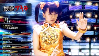 真野恵里菜「鉄拳」キャラに変身!「パトレイバー」とコラボ決定!