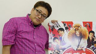 テレビドラマでできなくなったことを映画で…売れっ子クリエーター福田雄一が語る