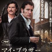 ギョーム・カネが自身出演の仏映画を英語リメイク!犯罪サスペンスの公開決定