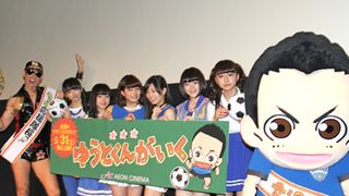 「ゆうとくん」長友佑都選手、劇場のファンにワールドカップでの活躍を約束！