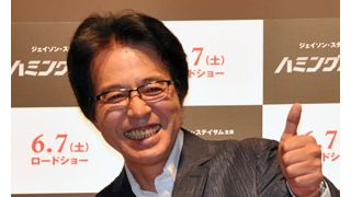山路徹、大桃美代子からのメール返信で「小さな復縁」に希望？