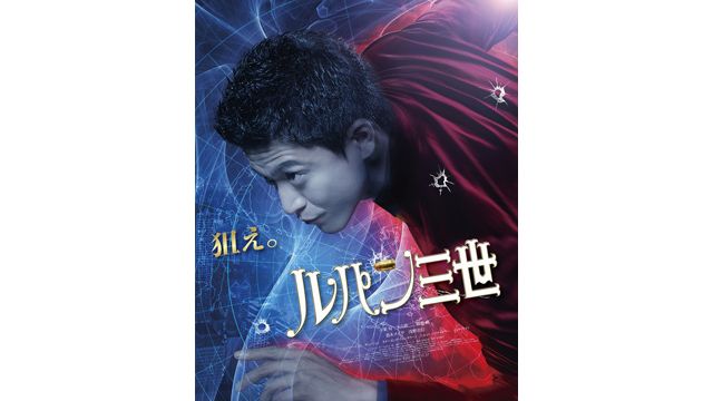ルパン三世 念力珍作戦：関連記事｜シネマトゥデイ