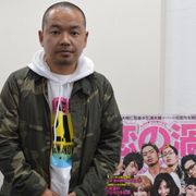 無名キャストの低予算映画『恋の渦』待望のソフト化!大根監督がヒットの法則を分析