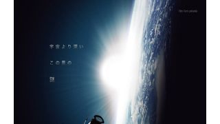 動画サイトで16億回再生!フランスのイタズラ男が映画初主演!