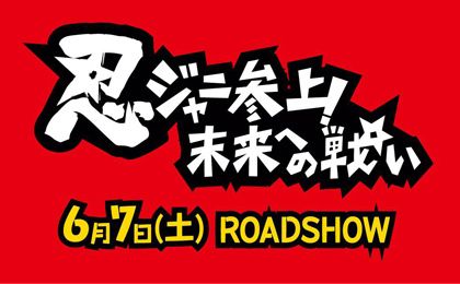 ジャニーズWEST小瀧、大きく息を吸って深田恭子のイイ匂いをかいでいたことを暴露される