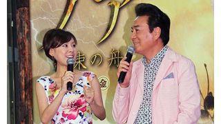 高橋真麻、父・英樹に訂正を要求
