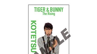 『タイバニ』キャラクターが新宿駅をジャック!ほぼ等身大・描き下ろしのビジュアル広告も出現