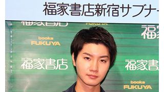 嵐・二宮もイケメン素顔にびっくり!?　桜田通、1stフォトブックに「満点」