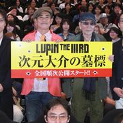 ルパン声優・栗田貫一、次元声優の小林清志から「栗ちゃんらしいルパンを」と激励!