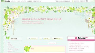 声優MAKOが結婚＆出産を報告！「かみちゅ！」一橋ゆりえ役など