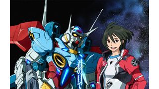 「G-レコ」、“富野ガンダム”15年ぶりのテレビシリーズに!声優陣も発表