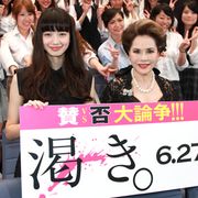 デヴィ夫人、中島哲也監督の『渇き。』は「ちんぷんかんぷん」