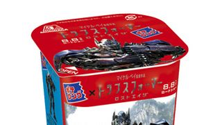 ポテロングがトランスフォーム!!…ってどゆこと!? まさかのタイアップが決定