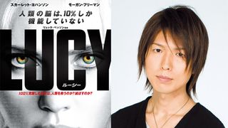 人気声優・神谷浩史、劇場予告ナレーションに初挑戦！人智を超越するスカヨハを説明
