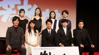 妻夫木聡のリーダーシップを瑛太や満島がべた褒め!「若者たち2014」豪華キャストが集結