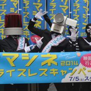 映画泥棒ことカメラ男をなぜかショッカーが応援!パトランプ男と華麗にダンス
