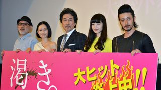 賛否両論！「クズ映画」と批判も…『渇き。』中島哲也監督は「うれしい」