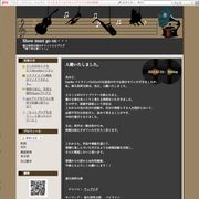 声優・森久保祥太郎が結婚!