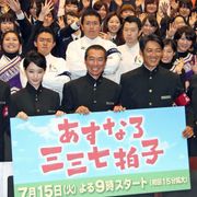 風間俊介、金髪・ピアスのチャラ男に!