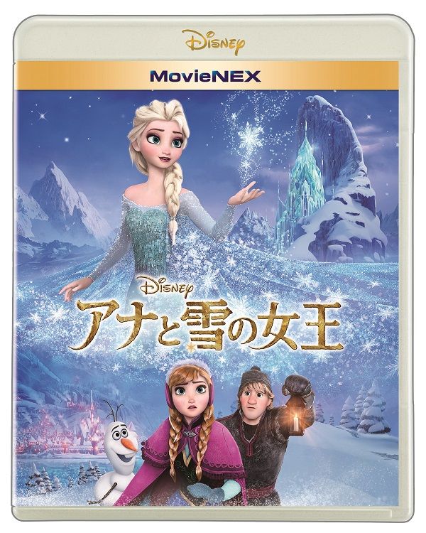 『アナと雪の女王』発売前にミリオン達成！ディズニーのMovieNEXで快挙！