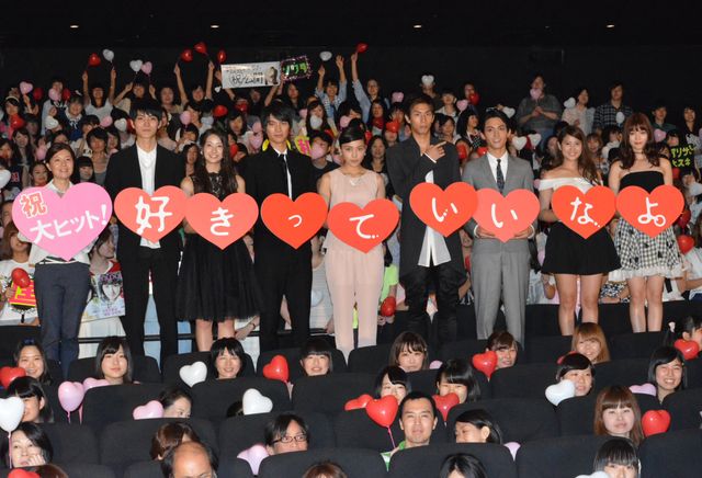 福士蒼汰＆川口春奈、映写機トラブルで上映中止も、ファンの熱い思いに感謝！
