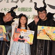 ブラックビスケッツ以来の衝撃衣装?キャイ~ンの二人がマレフィセントに!