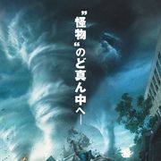 あなたは生き残れるか?直径3,200メートルの巨大竜巻が襲い来る『イントゥ・ザ・ストーム』予告公開