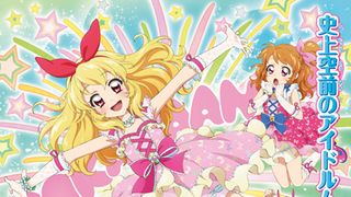 「劇場版アイカツ！」新ビジュアル公開！ストーリーも明らかに！