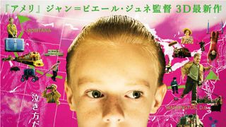 『アメリ』監督最新作、10歳の少年が大人顔負けの一人旅!
