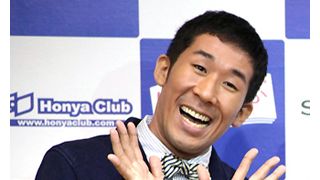 麒麟・田村に第1子女児誕生!「ホームレスにしないように…」
