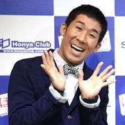 麒麟・田村に第1子女児誕生!「ホームレスにしないように…」