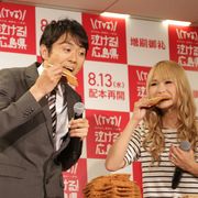 結婚に焦るアンガ田中、綾瀬はるかを狙う!?