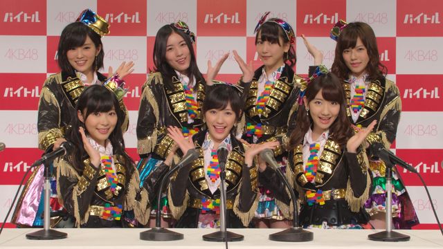 AKB48、アルバイトで公式メンバーを募集