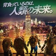 『ミュータント・タートルズ』続編の製作が決定!