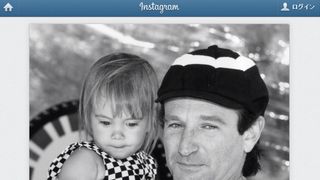 故ロビン・ウィリアムズさん、最期の投稿で娘への愛つづる