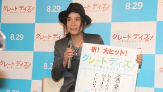 辻仁成、離婚後の息子との関係は「ロマンでつながっている」