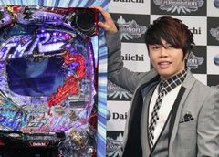 T.M.Revolution