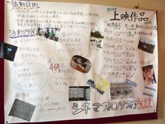 手書きのポスター