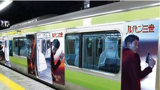 小栗ルパン、次の獲物は山手線!ラッピングで電車をジャック!
