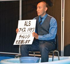 市川海老蔵