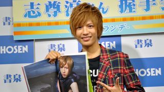 「トッキュウジャー」志尊淳、服のまま海に入るワイルドショットを初写真集で披露!