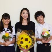 新垣結衣から生徒に直筆の手紙!初の教師役『くちびるに歌を』涙のクランクアップ!
