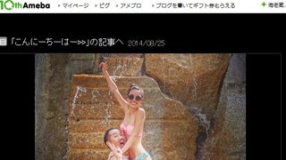 木下優樹菜、盗撮に苦言