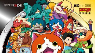 ゲーム攻略本史上最高週間売り上げ!「妖怪ウォッチ2」が「ドラクエ」超え!