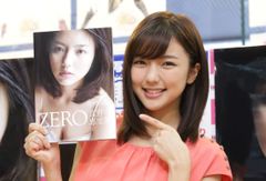 真野恵里菜