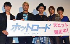 EXILE