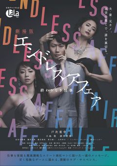 戸次重幸