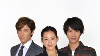 福士蒼汰＆玉木宏「きょうは会社休みます。」に出演！綾瀬はるかと三角関係に！