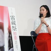 美人作家・山内マリコ、若尾文子コスプレで市川雷蔵の魅力熱弁!
