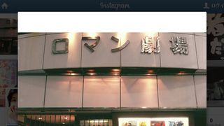 橋本愛、ロマンポルノ&ピンク映画にはまっていた